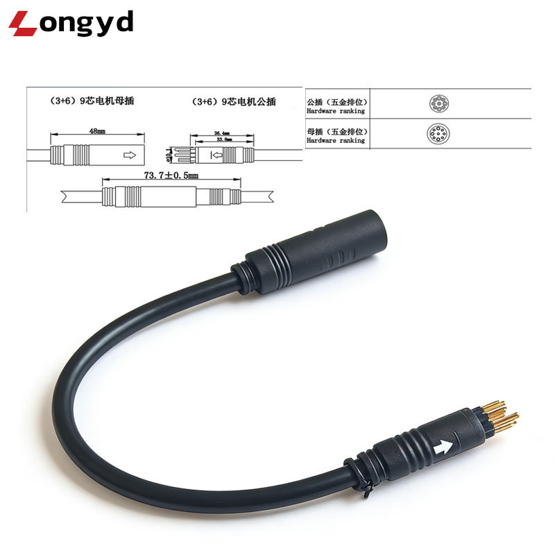 9 pin (3+6) waterproof motor power & signal cable