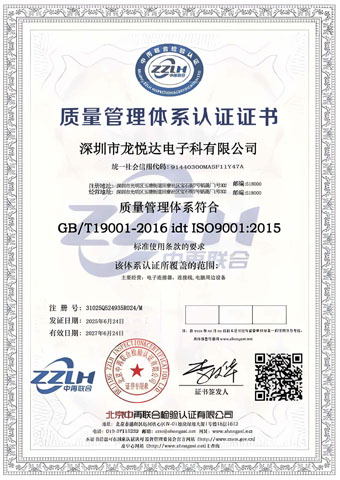 iso90011