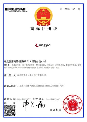 商标